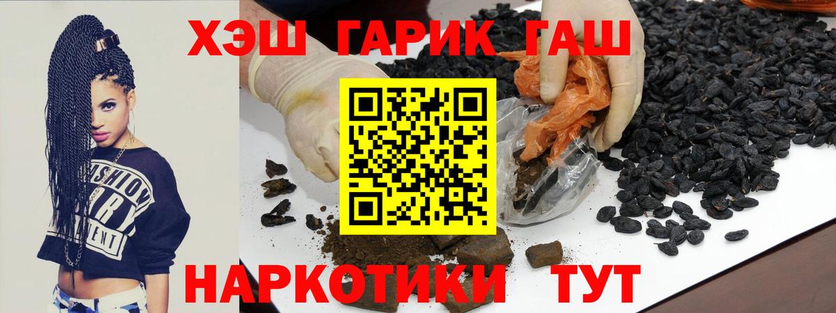Бутират Россошь