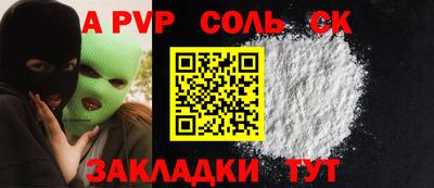 меф VHQ Волжск