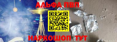 гидропоника Волгодонск