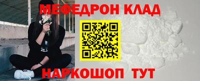 круглые Ставрополь