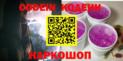 индика Волжский
