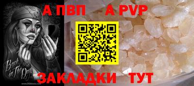 меф VHQ Волжск