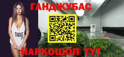 меф VHQ Волжск