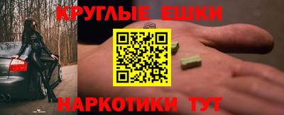 индика Волжский