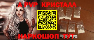 меф VHQ Волжск