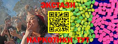 меф VHQ Волжск