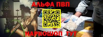 меф VHQ Волжск