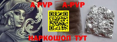 индика Волжский