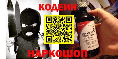 меф VHQ Волжск