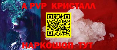 меф VHQ Волжск