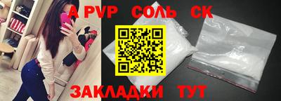 индика Волжский