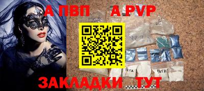 индика Волжский