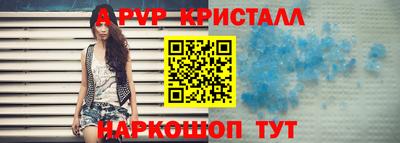 меф VHQ Волжск