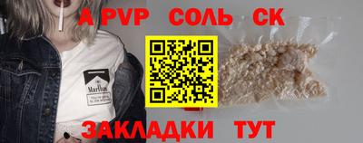 меф VHQ Волжск