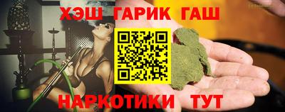 гидропоника Волгодонск