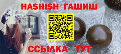 меф VHQ Волжск