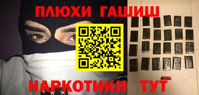 меф VHQ Волжск