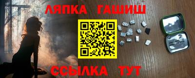 индика Волжский