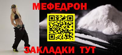 индика Волжский