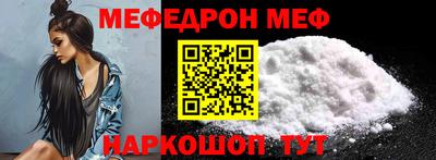 индика Волжский
