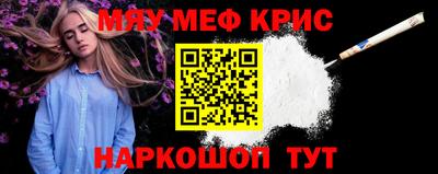 тгк Старая Купавна