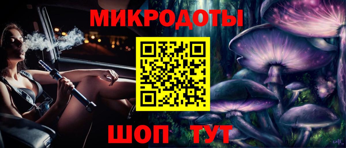 Псилоцибиновые грибы Psilocybe  Вход с VPN  Россошь 