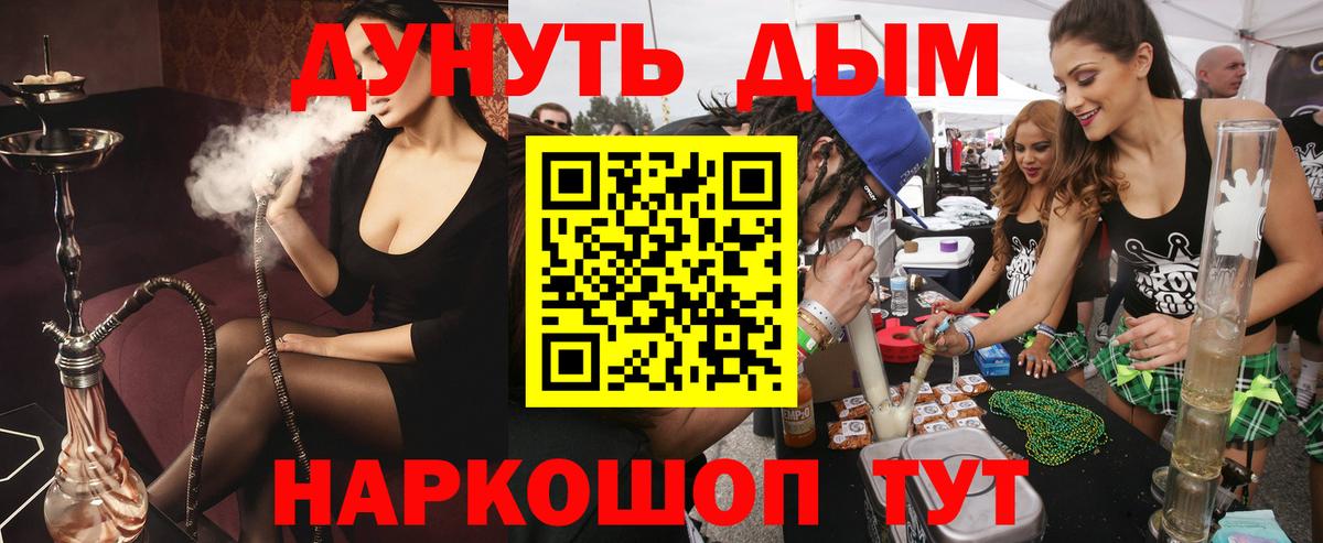Марихуана семена Россошь